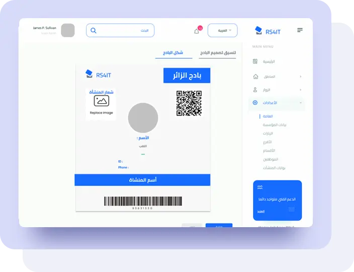 البادجات واللينيارد